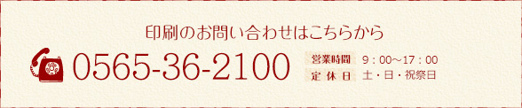 印刷